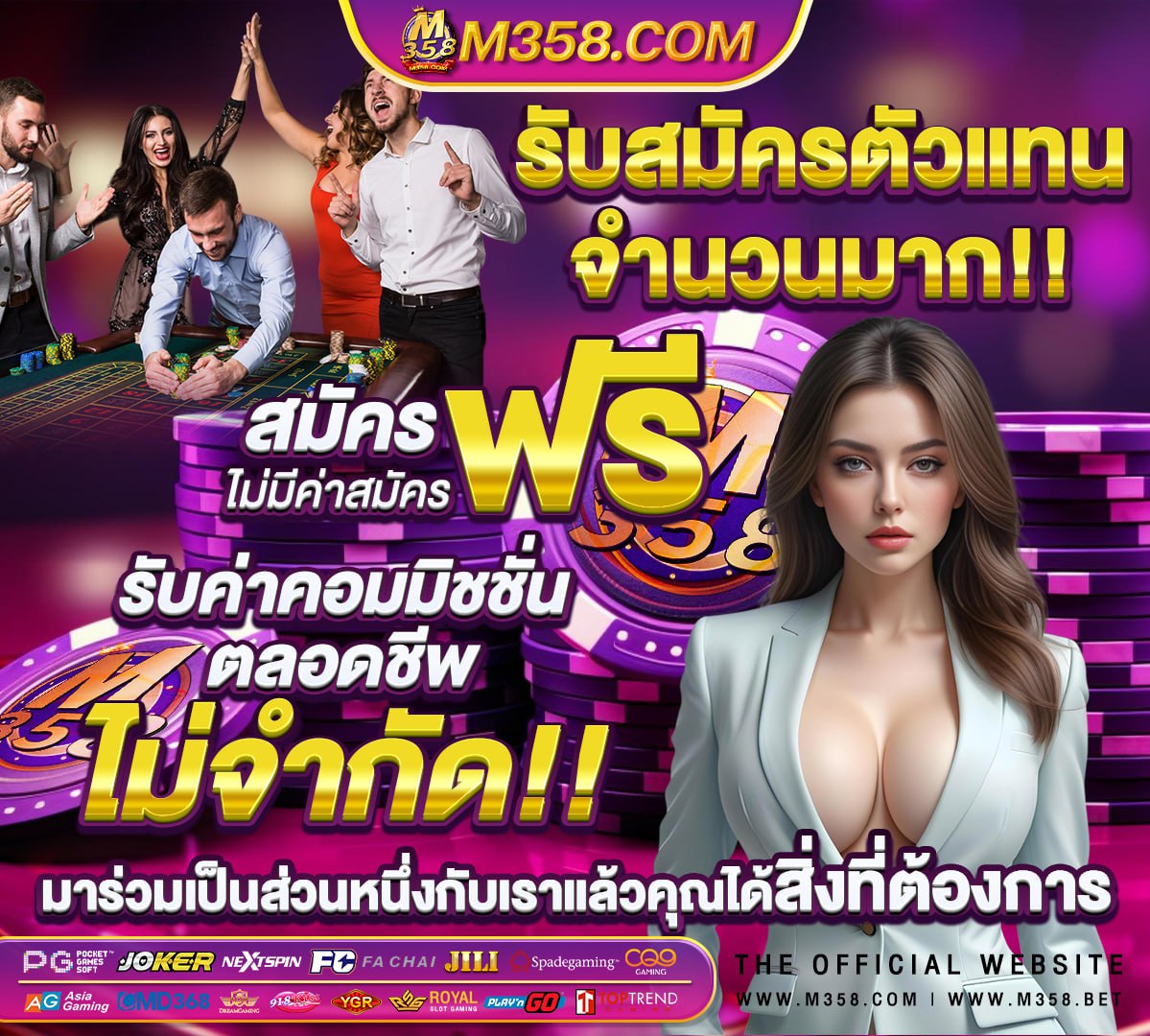 อันดับ นัก โป ก เกอร์ ไทย